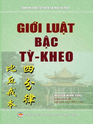 cover image of Giới Luật Bậc Tỳ-kheo